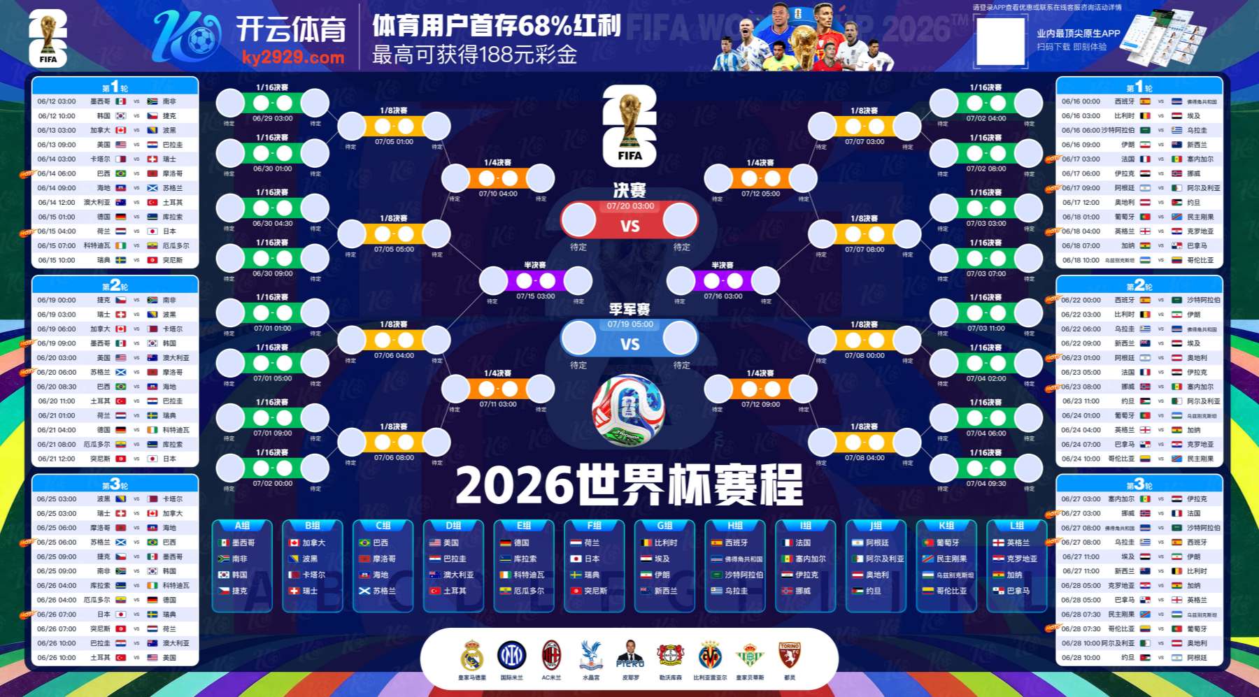 九州|九州体育官网|九州官方网站